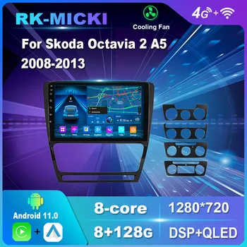 10.1 Palcový Android 11.0 Pre Škoda Octavia 2 A5 na obdobie 2008-2013 Multimediálny Prehrávač Auto Rádio GPS Carplay 4G WiFi DSP Bluetooth