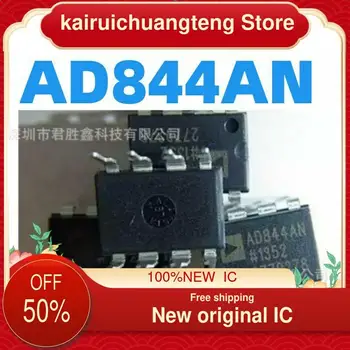 10-200PCS AD844 AD844AN AD844ANZ 【DIP-8] vyzýva Nový, originálny IC