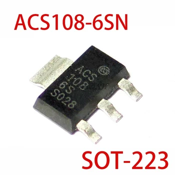 10PCS ACS108-6SN-TR SOT223 0.8 A 600V SOT-223 ACS108-6SN ACS108 108-6S SOT ACS108-6S