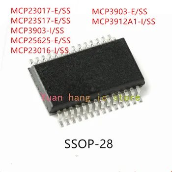 10PCS MCP23017-E/SS MCP23S17-E/SS MCP3903-I/SS MCP25625-E/SS MCP23016-I/SS MCP3903-E/SS MCP3912A1-I/SS IC