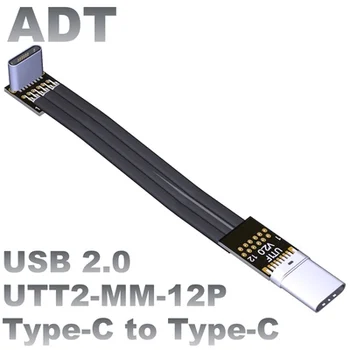 12P USB 2.0 Typ C Typ d Údaje Plnenie Ploché Predlžovací Kábel Násobne 90 Stupňov USB C muži Ženy FPV Letecké Fotografie Kábel