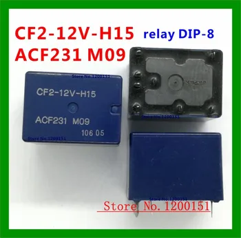 1PCS CF2-12V CF2-12V-H15 ACF231 M09 1 skladom TWIN AUTOMOBILOVÉ RELÉ DIP-8