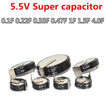 1pcs Nové 5.5 V Super kondenzátor 0.1 F 0.22 F 0.33 F 0.47 F 5.0 F 0.047 F 1F 1.5 F 4.0 F V-typ C-typ H-typ Tlačidlo Farad kondenzátor