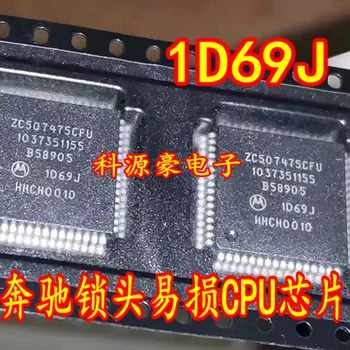 1Pcs/Veľa 1D69J IC Čip Auto EIS Zámok Hlavu CPU Modulárny Auto Doplnky, Originálne Nové
