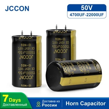2 ks JCCON Audio Elektrolytický Kondenzátor 50 4700UF 6800UF 10000UF 15000UF 22000UF Pre Hifi Zosilňovač s Vysokou Frekvenciou Low ESR