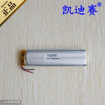 3,7 V 702080 polymer lithium batéria 1000mAh záznamník LED zvuk box na hračky Nabíjateľná Li-ion Článková Nabíjateľná Li-ion Bunky