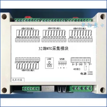 32NTC 32-kanálov Teplota Nadobudnutie Modul Ethernet Port Modbus-TCP USB Izolácie 485 Komunikácie, Priemyselné riadiace