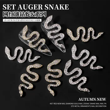 5/10Pcs 2021 Luxusné Snake 3D Lesk Kamienkami Zlato, Striebro Kamienkami Diamond Zliatiny Nechtov Dodáva Čaro Nail Art Dekorácie urob si sám