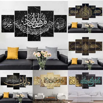 5 Panely Abstraktné Maliarske Plátno Surah Ikhlas Korán, arabská Kaligrafia Plagáty a Výtlačkov pre Moslimských Obývacia Izba Dekor Č Rám
