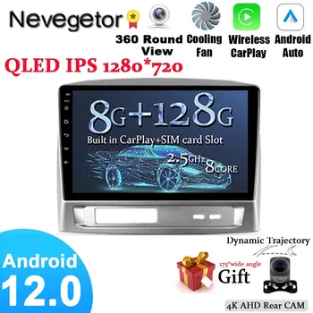 Android 12.0 Pre Geely MK 1 2006 - 2013 autorádia Multimediálne Video Prehrávač, GPS Navigáciu, Č. 2 Din DVD DSP