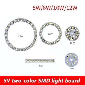 COMPSON 1pcs DC5V 5/6/10/12W LED čip Povrchu Svetelný Zdroj SMD 5730 Dvojité Farebné LED Svetlo Korálky Whithout Ovládač