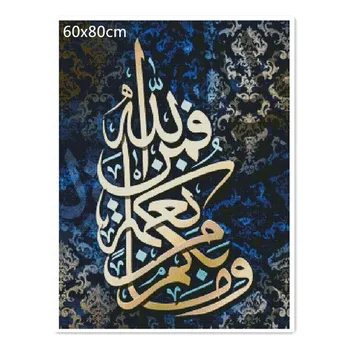 Diamond Maľovanie Islam Zlaté arabská Kaligrafia Plné Námestie/kolo Vŕtať 5D Diy Diamond Výšivky Cross Stitch Domova Darček