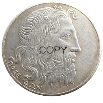 G(48) Grécko 1930 - 20 Drachmy Poseidon Strieborné Pozlátené kópie mincí