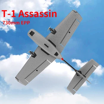 HEE KRÍDLO T-1 Assassin Lietadlo s Pevnými krídlami EPP rozpätie krídel 730mm Prispôsobené DJI Slimák Digitálneho Prenosu Caddx Vista Arašidové Fotoaparát