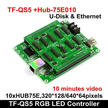 Krásne P4 P5 P6 LED grafickej Karty TF-QS5 320x128Pixels Gigabit Ethernet+U-disk Podporovať Akýkoľvek Režim Skenovania 10 Minút Kapacita