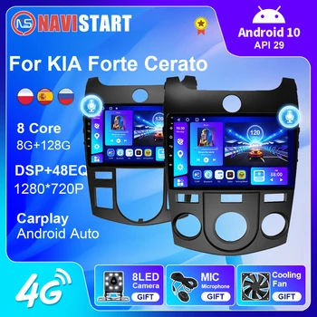 NAVISTART autorádia Android 10 Pre KIA Forte Cerato 2008-2014 Multimediálne Stereo 4G WIFI, BT Prehrávač, GPS Navigáciu 2 Din Žiadne DVD