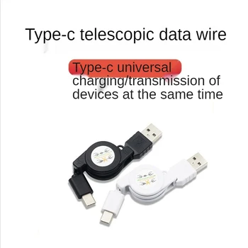 Nové Prenosné USB 3.1 Typ-C, Vysúvacie USB Nabíjací Kábel Rozšíriť-Zatiahnuť Nabíjací Kábel pre Huawei P9 Česť 8 9 Matný