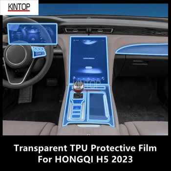 Pre HONGQI H5 2023 Interiéru Vozidla stredovej Konzoly Transparentné TPU Ochranný Film Anti-scratch Opravy Film Príslušenstvo Prerobit