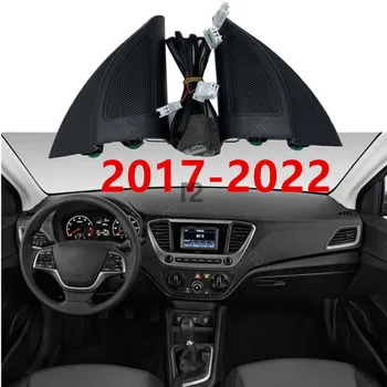 Pre Hyundai 2017 - 2019 - 2022 Solaris Verna Obrátený trojuholník hlavu Kryt reproduktora auto reproduktor zvuk trúby reproduktory