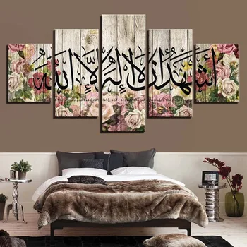 Ročník 5 Panely Islamskej Wall Art Kvetinový Moslimských Plátne Obrazy Obrázkov Vytlačí a Plagát na Obývacia Izba Domova