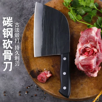 Sekanie nôž kuchynský nôž, nôž na sekanie kované kuchynský nôž staromódnou domácnosti mäsiar nôž z nehrdzavejúcej ocele