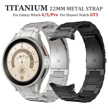 Titán Metalová Kapela pre Samsung Galaxy Watch 5 pro 44 mm 4 Classic S3 3 45MM Remienok Náramok pre Huawei Sledujte 3 2e GT2 pre Seiko