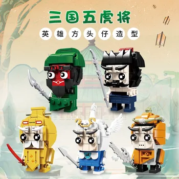 Tri Kráľovstvá Guan Yu Zhao Yun Huang Zhong Zhang Feima Super Brickheadz Bábika Častíc Montáž stavebnicových Hračky pre Darček