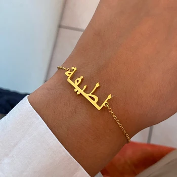 Vlastné Arabský Názov Písmena Náramky Pre Ženy, Zlata, Striebra, Farba Nehrdzavejúcej Ocele Reťazca Prispôsobené Na Mieru Náramok Šperky