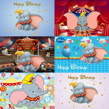 Vlastné Dumbo Cirkus Foto Pozadie Karneval Twinkle Hviezda Newbon Chlapec Happy Birthday Párty Fotografiu Na Pozadí Banner Dekorácie