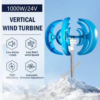Čína Factory 12V 24V Alternatívne Generátory Energie 1000W Vietor Vertikálne Turbína Generátor Voľný MPPT Regulátor Off Grid Invertor